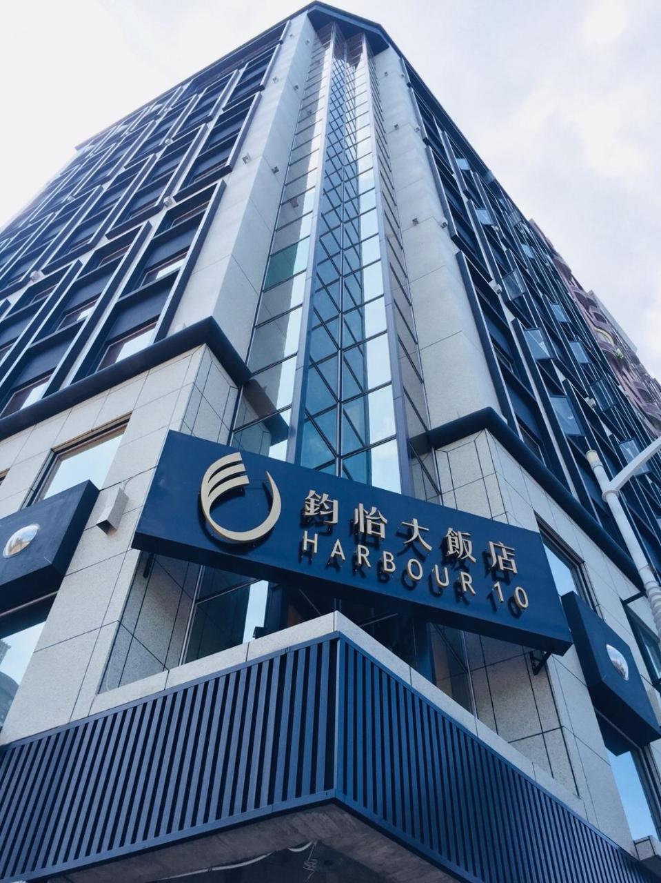 Harbour 10 Hotel Kaohsiung Eksteriør billede